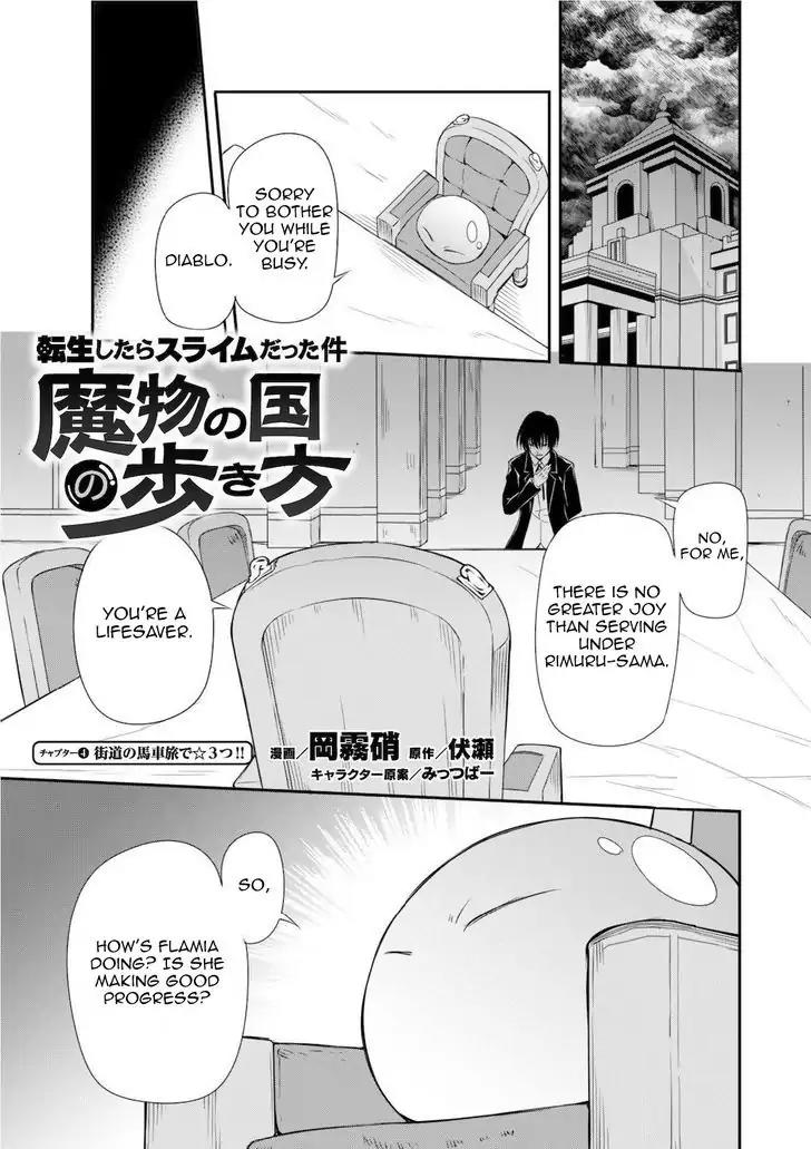 Tensei shitara slime datta ken: the ways of strolling in the demon country Chapter 4 page 4 - Chapter 4