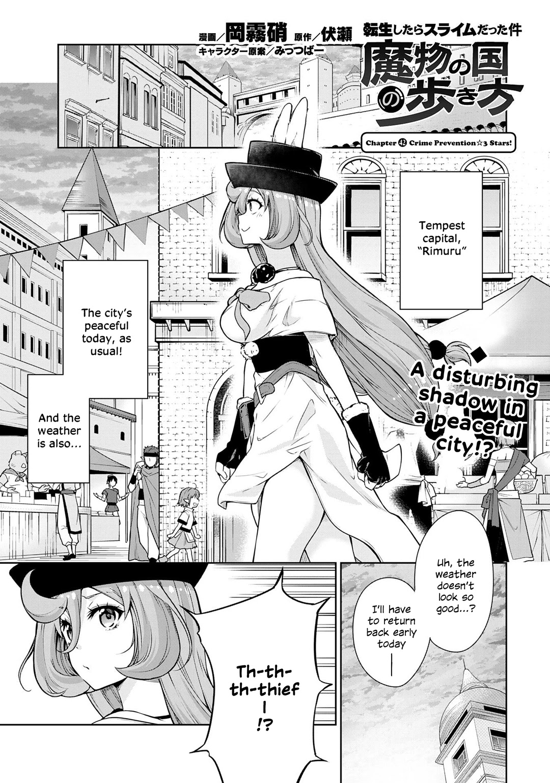 Tensei shitara slime datta ken: the ways of strolling in the demon country Chapter 40 page 1 - Chapter 40: Crime Prevention ☆ 3 Stars!