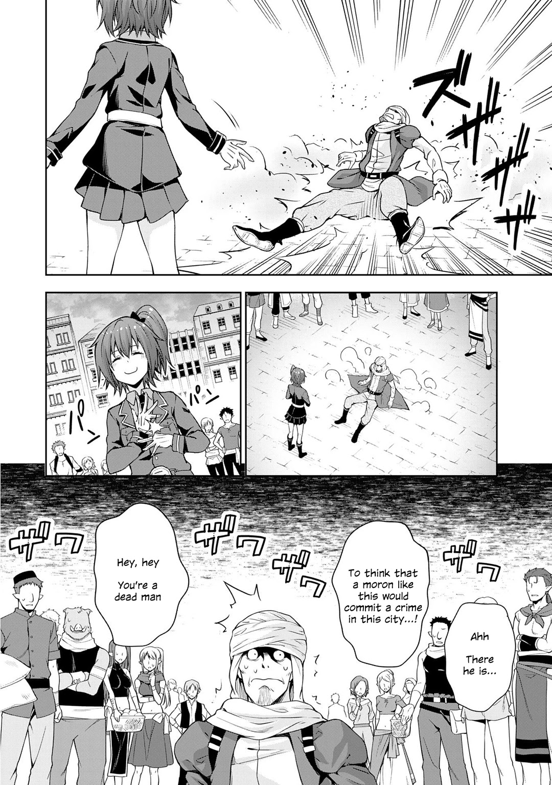 Tensei shitara slime datta ken: the ways of strolling in the demon country Chapter 40 page 8 - Chapter 40: Crime Prevention ☆ 3 Stars!
