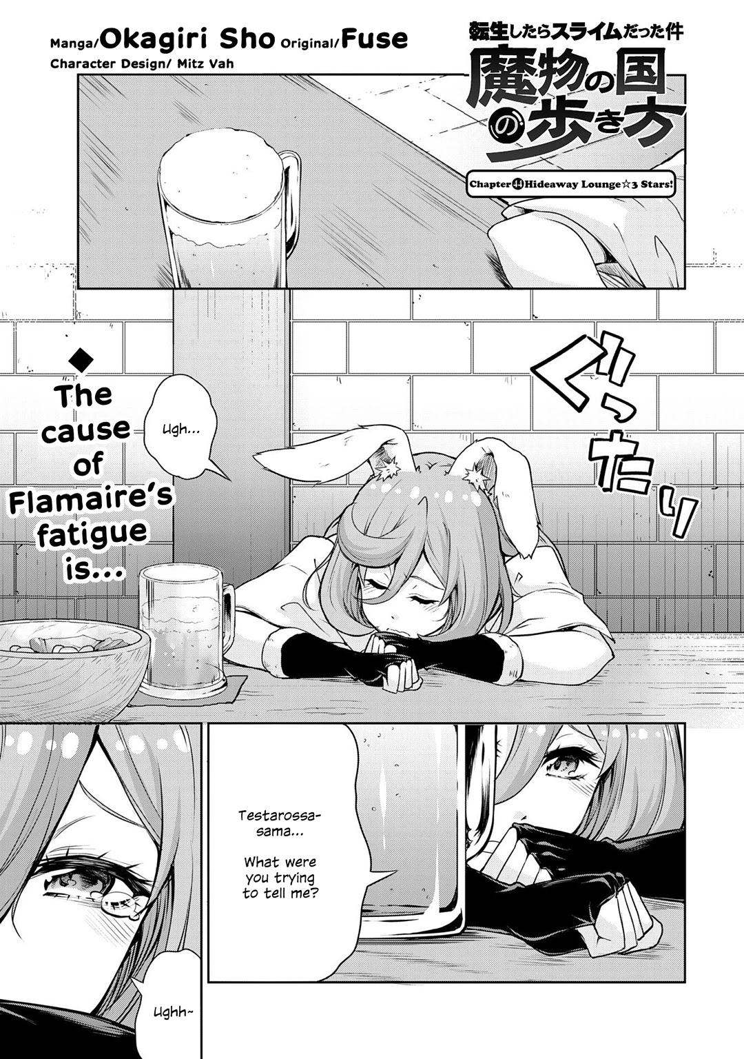 Tensei shitara slime datta ken: the ways of strolling in the demon country Chapter 42 page 1 - Chapter 42: Hideaway Lounge ☆ 3 Stars!