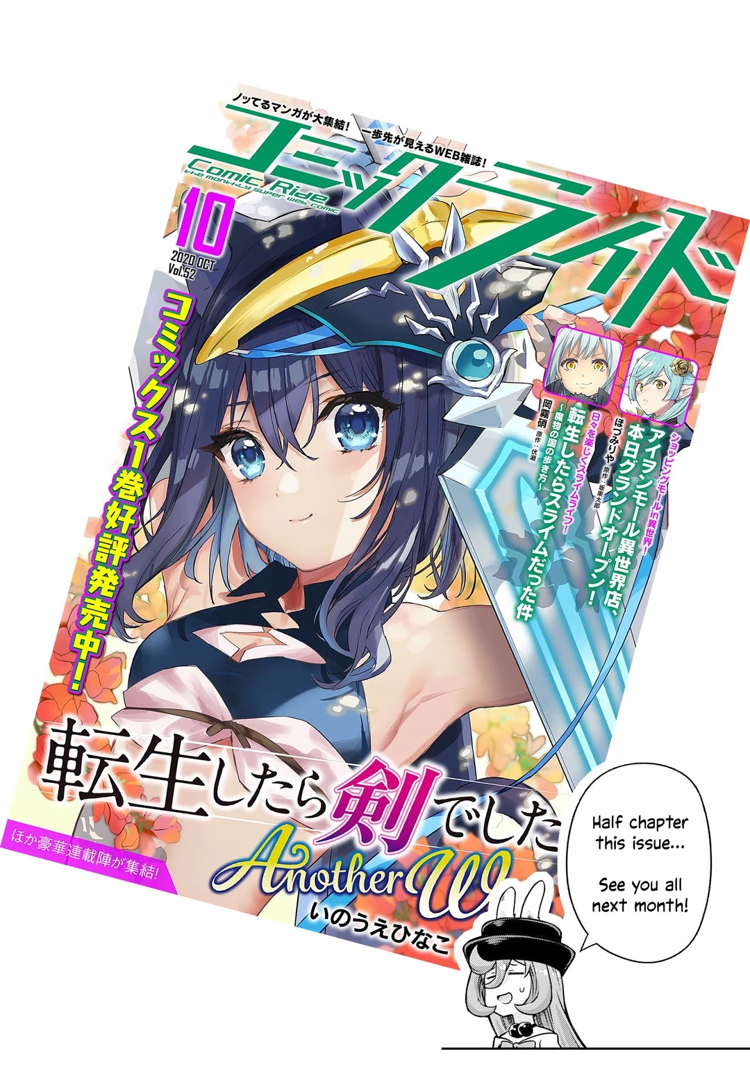 Tensei shitara slime datta ken: the ways of strolling in the demon country Chapter 43.1 page 13 - Chapter 43.1: Evacuate to the City ☆ 3 Stars!