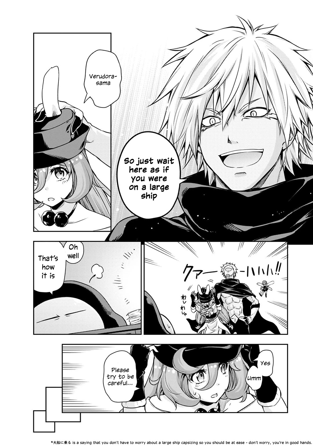 Tensei shitara slime datta ken: the ways of strolling in the demon country Chapter 43.1 page 5 - Chapter 43.1: Evacuate to the City ☆ 3 Stars!