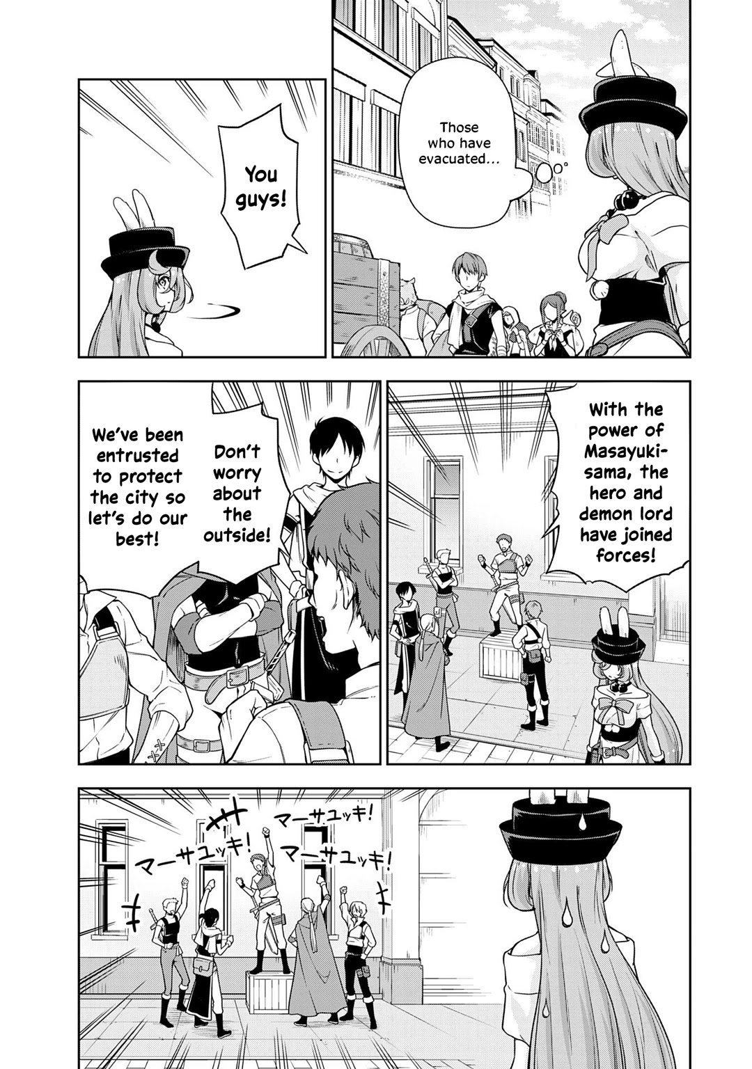 Tensei shitara slime datta ken: the ways of strolling in the demon country Chapter 43.1 page 7 - Chapter 43.1: Evacuate to the City ☆ 3 Stars!