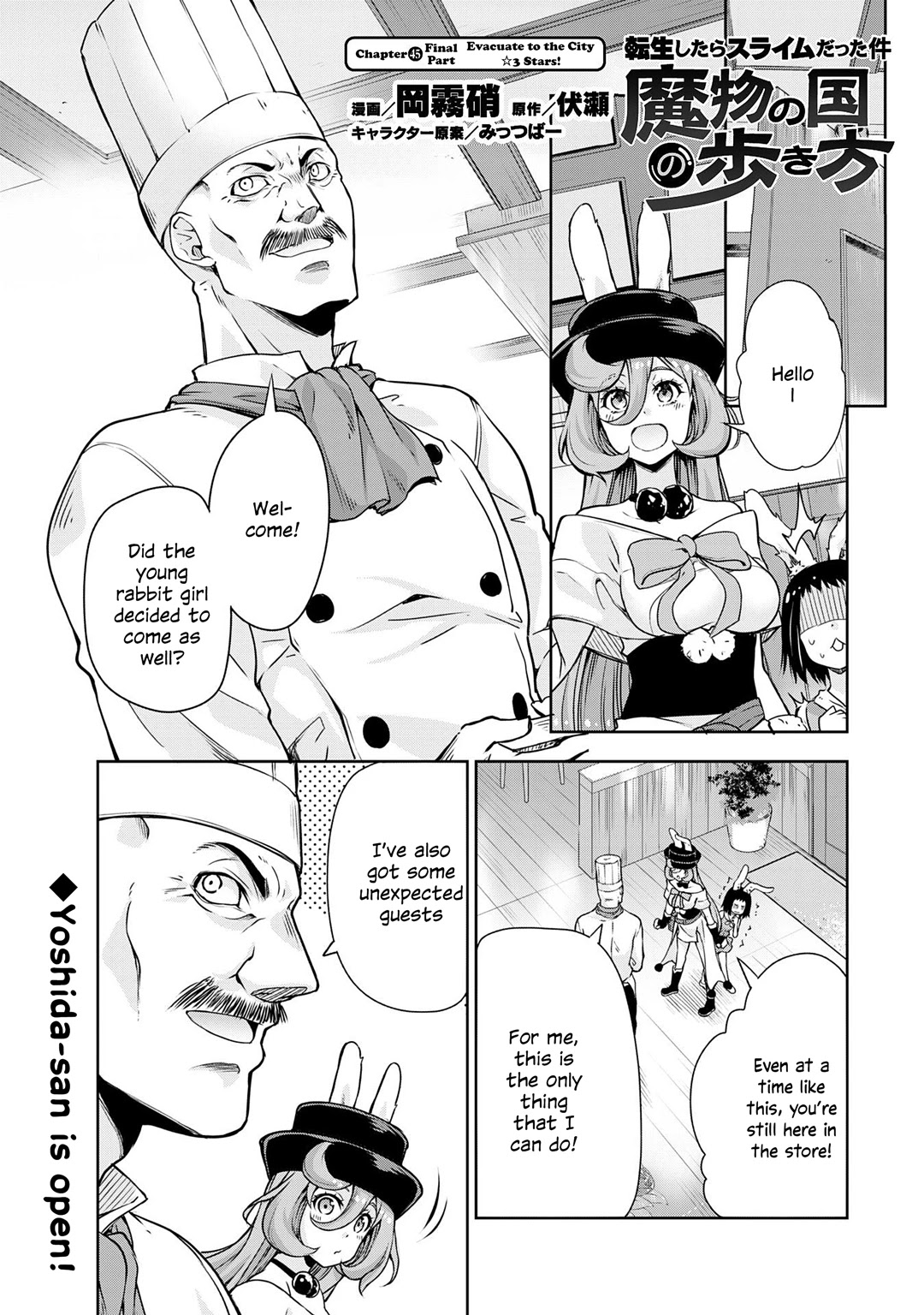 Tensei shitara slime datta ken: the ways of strolling in the demon country Chapter 43.2 page 1 - Chapter 43.2: Evacuate to the City ☆ 3 Stars!