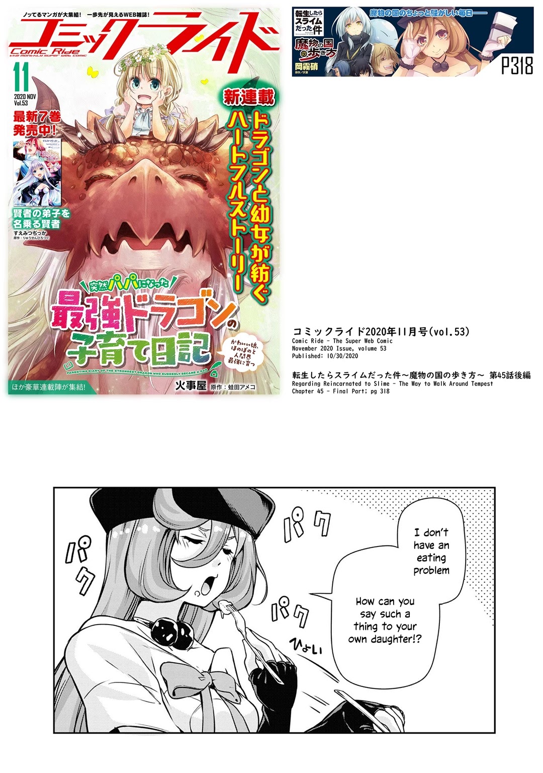 Tensei shitara slime datta ken: the ways of strolling in the demon country Chapter 43.2 page 13 - Chapter 43.2: Evacuate to the City ☆ 3 Stars!