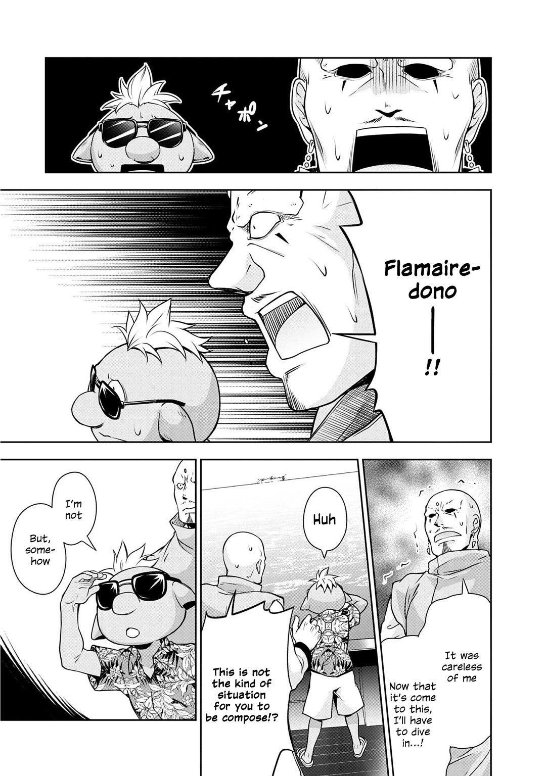Tensei shitara slime datta ken: the ways of strolling in the demon country Chapter 45 page 19 - Chapter 45: Chasing the Big Game ☆ 3 Stars!