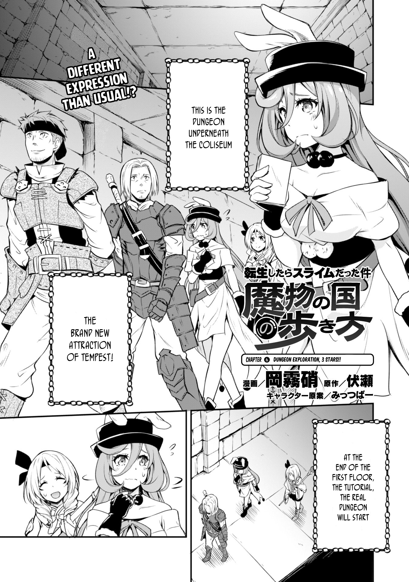 Tensei shitara slime datta ken: the ways of strolling in the demon country Chapter 6 page 3 - Chapter 6: Dungeon Exploration, 3 Stars!!
