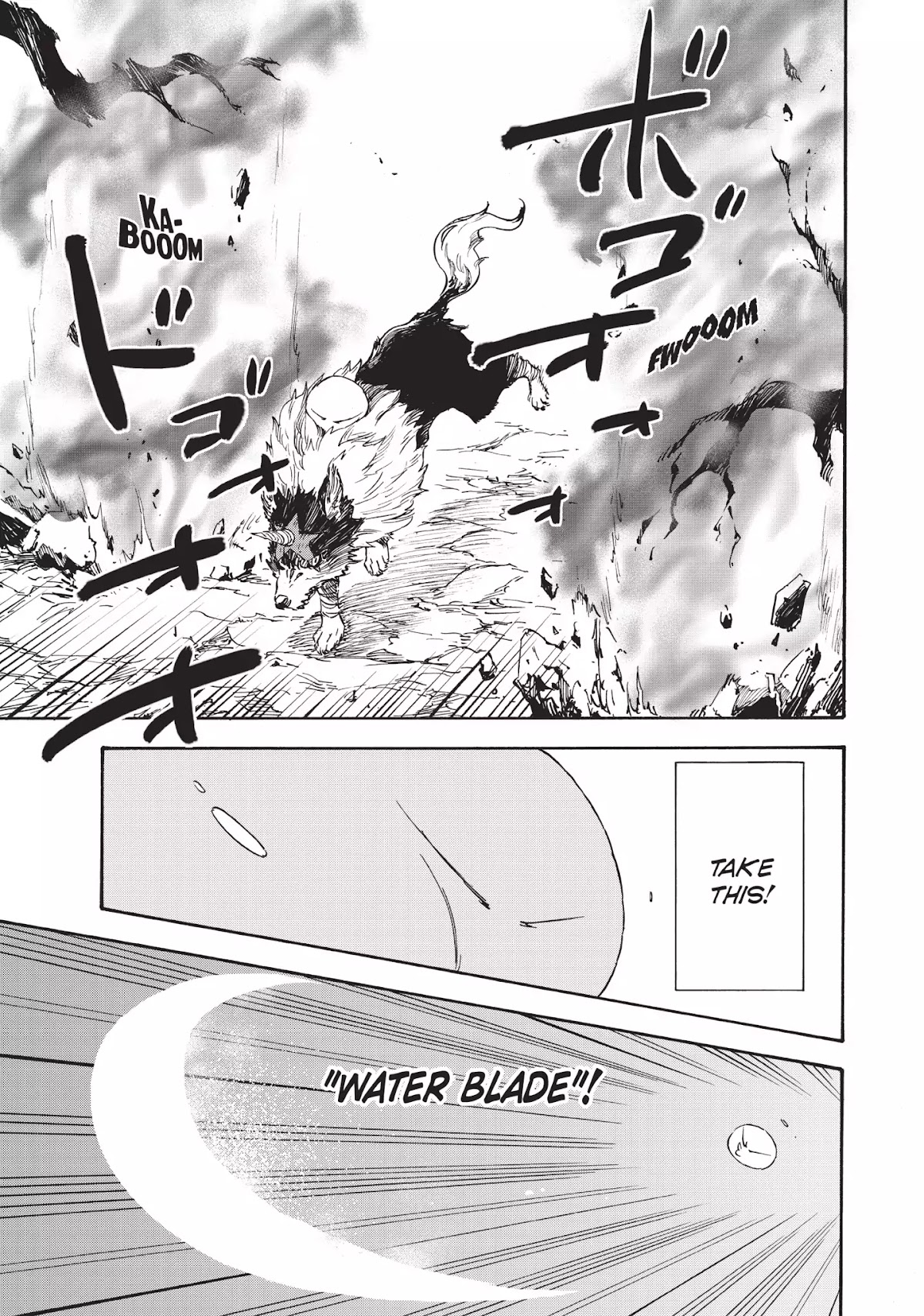 Tensei Shitara Slime Datta Ken Chapter 10 page 6 - Chapter 10: Inherited Will
