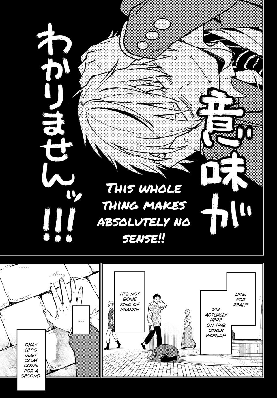 Tensei Shitara Slime Datta Ken Chapter 107 page 21 - Chapter 107: The Lightspeed Hero
