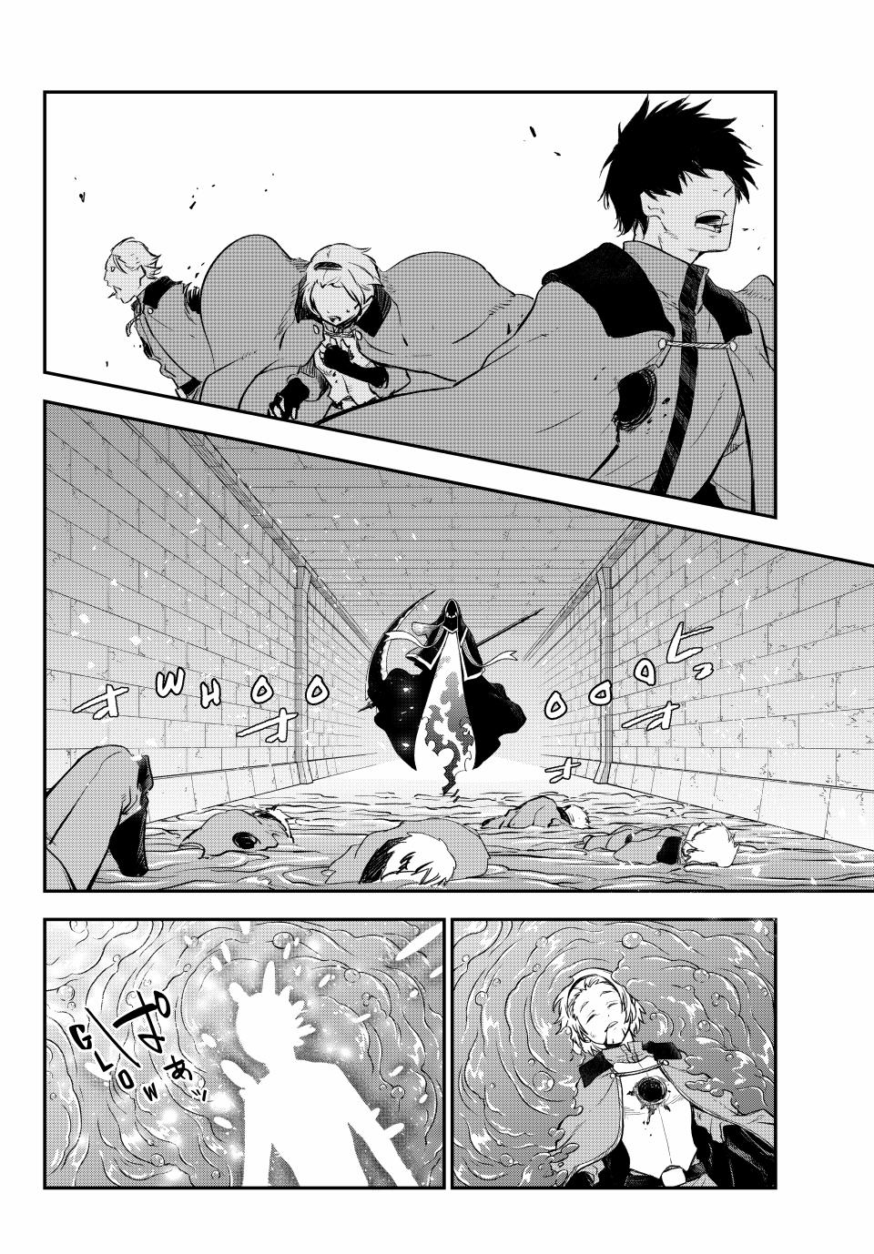 Tensei Shitara Slime Datta Ken Chapter 120 page 38 - Chapter 120