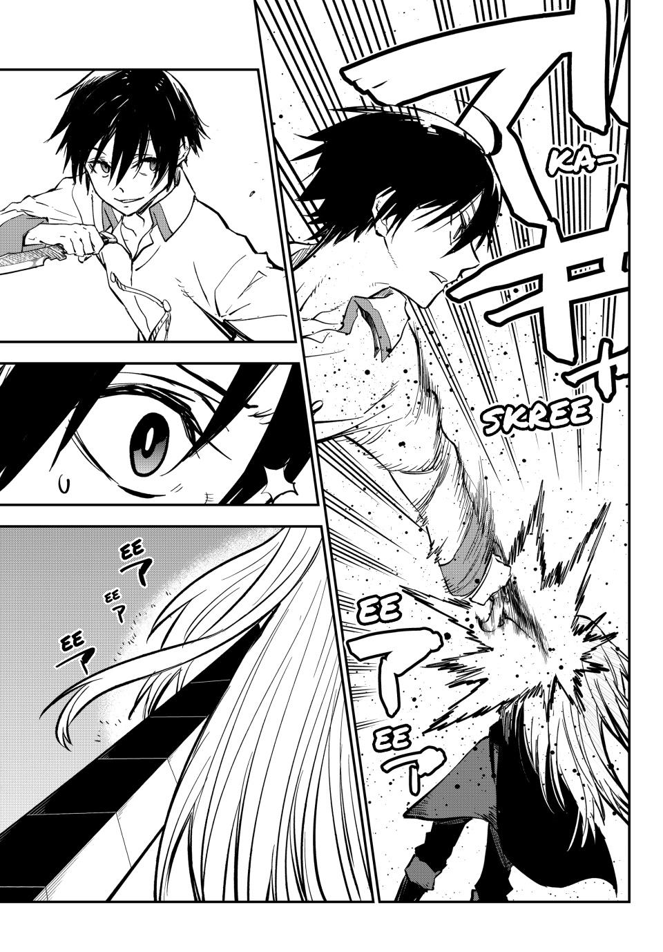Tensei Shitara Slime Datta Ken Chapter 129 page 9 - Chapter 129