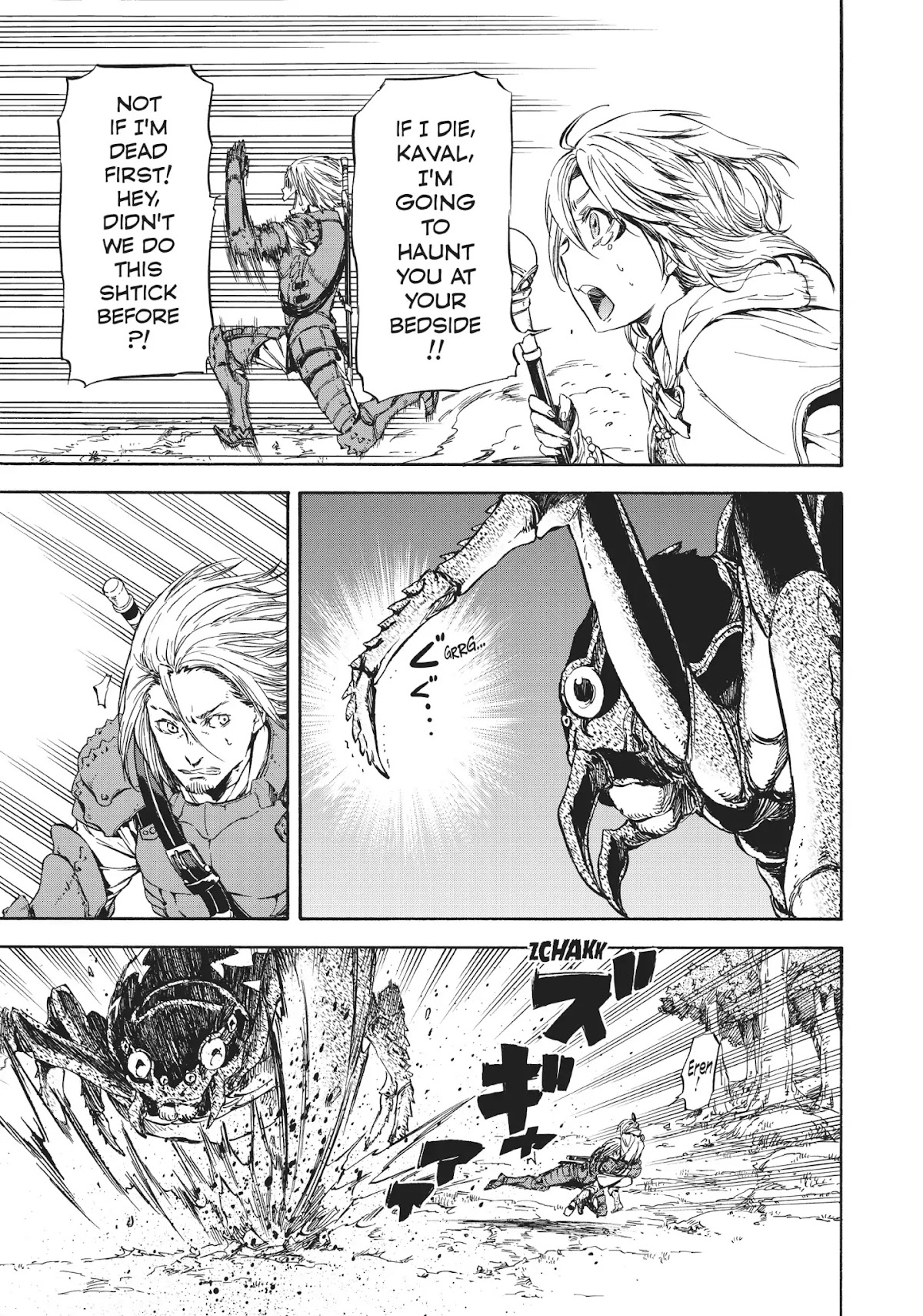 Tensei Shitara Slime Datta Ken Chapter 34 page 5 - Chapter 34: Visitors to the Land of Monsters