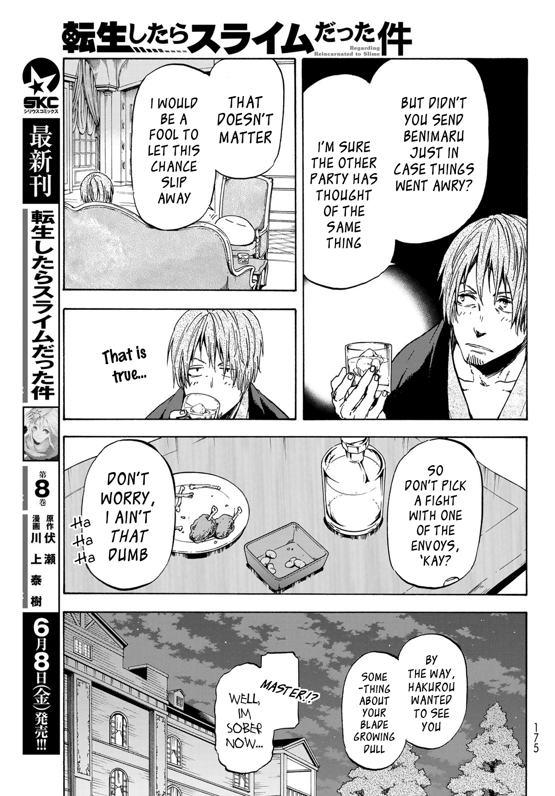 Tensei Shitara Slime Datta Ken Chapter 40 page 20 - Chapter 40: Relations With Yuurazania