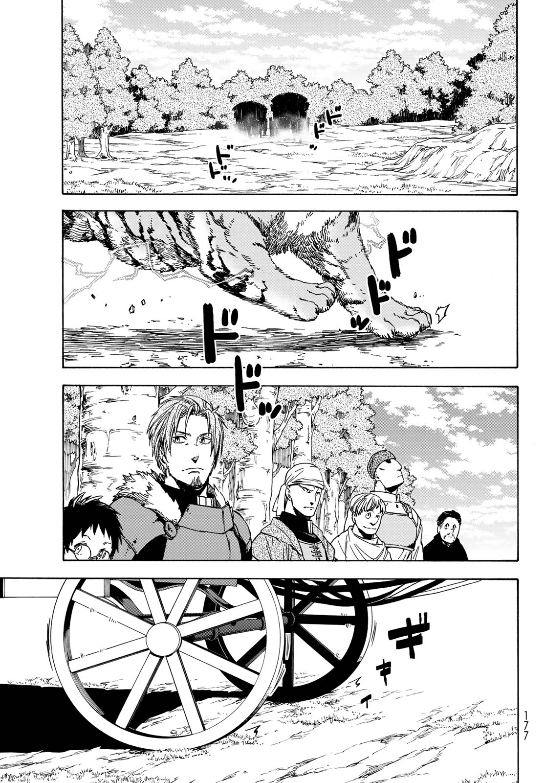 Tensei Shitara Slime Datta Ken Chapter 40 page 22 - Chapter 40: Relations With Yuurazania