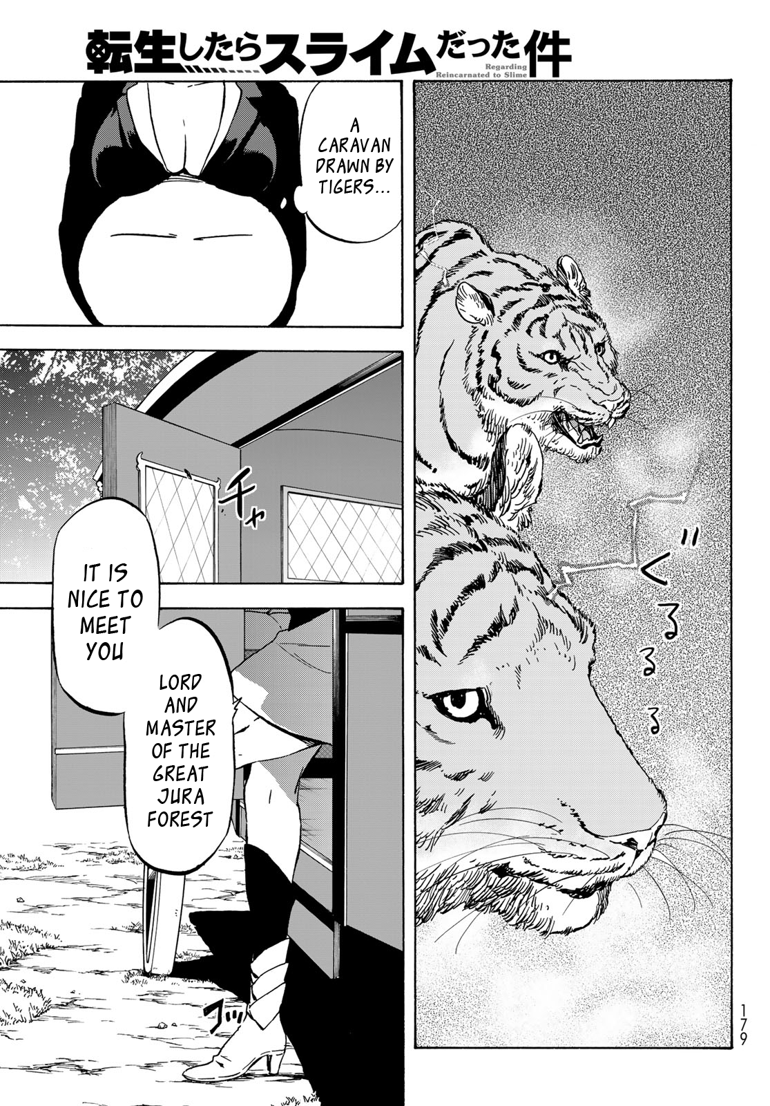 Tensei Shitara Slime Datta Ken Chapter 40 page 24 - Chapter 40: Relations With Yuurazania