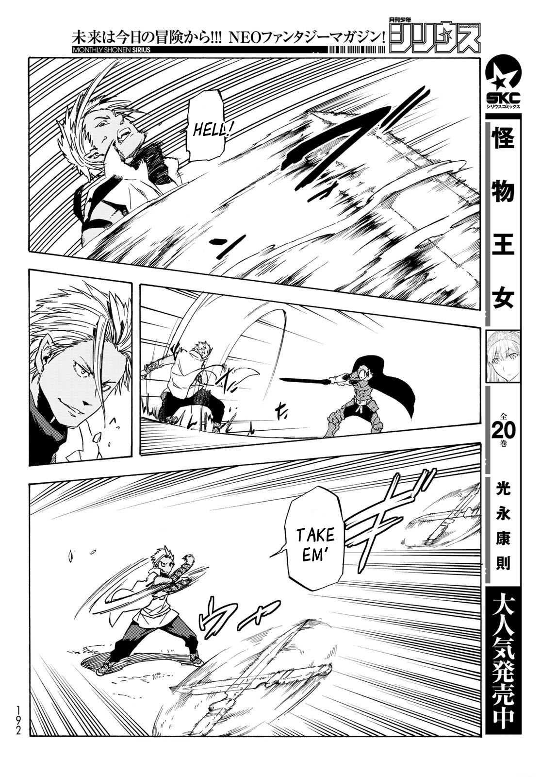 Tensei Shitara Slime Datta Ken Chapter 40 page 37 - Chapter 40: Relations With Yuurazania