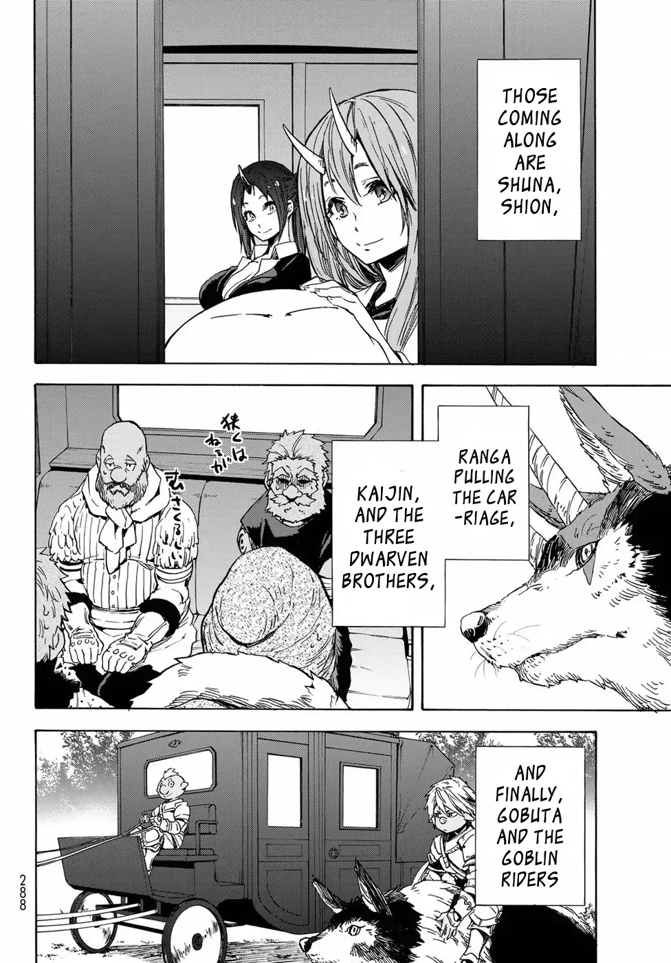 Tensei Shitara Slime Datta Ken Chapter 41 page 13 - Chapter 41: King Gazelle's Invitation (Part 1)