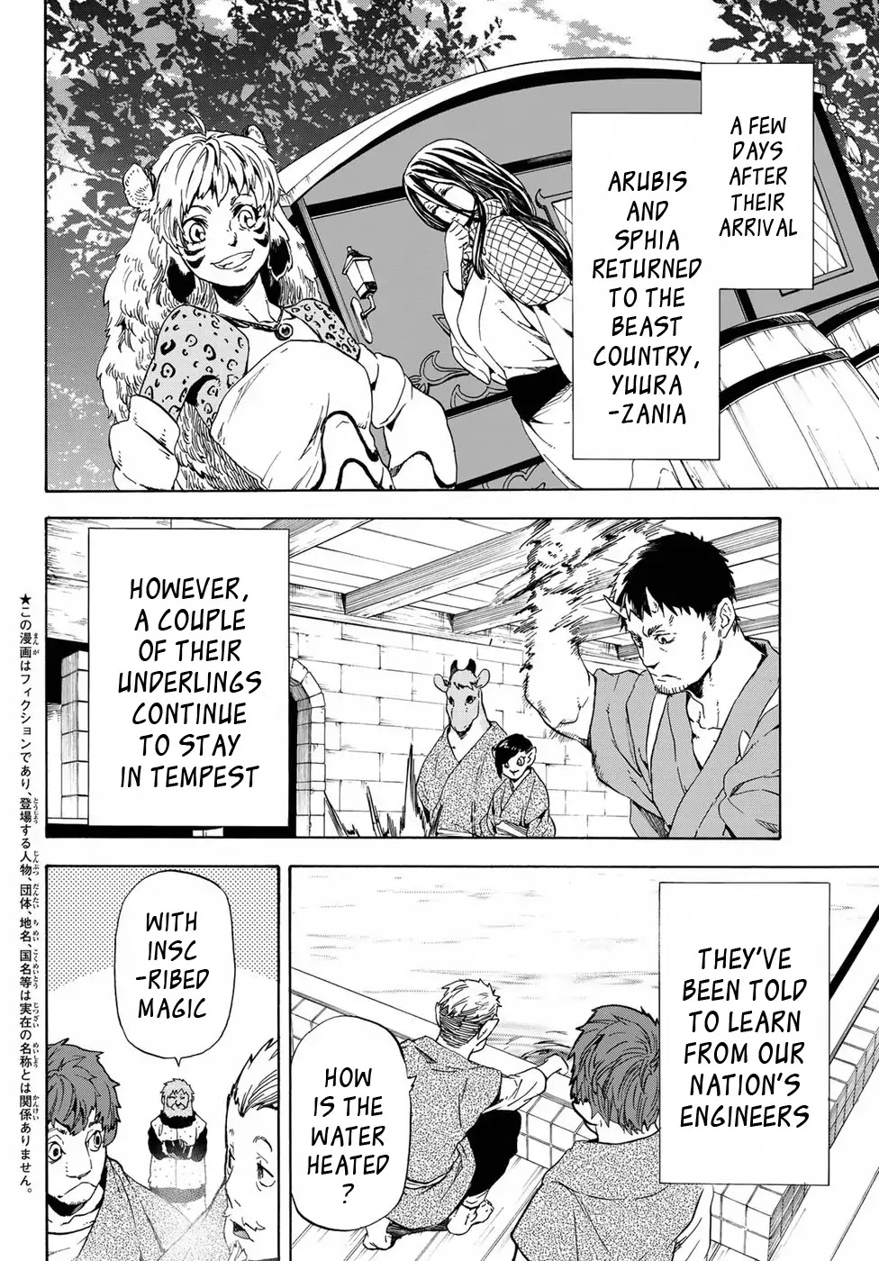Tensei Shitara Slime Datta Ken Chapter 41 page 3 - Chapter 41: King Gazelle's Invitation (Part 1)