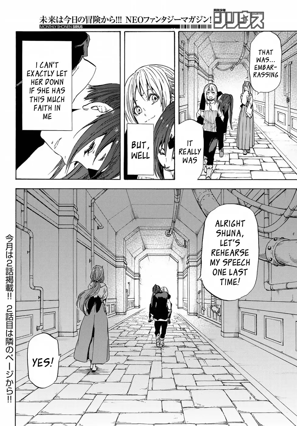 Tensei Shitara Slime Datta Ken Chapter 41 page 33 - Chapter 41: King Gazelle's Invitation (Part 1)