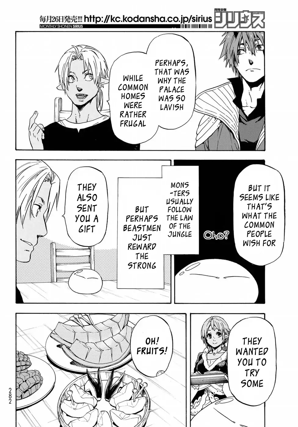 Tensei Shitara Slime Datta Ken Chapter 41 page 7 - Chapter 41: King Gazelle's Invitation (Part 1)