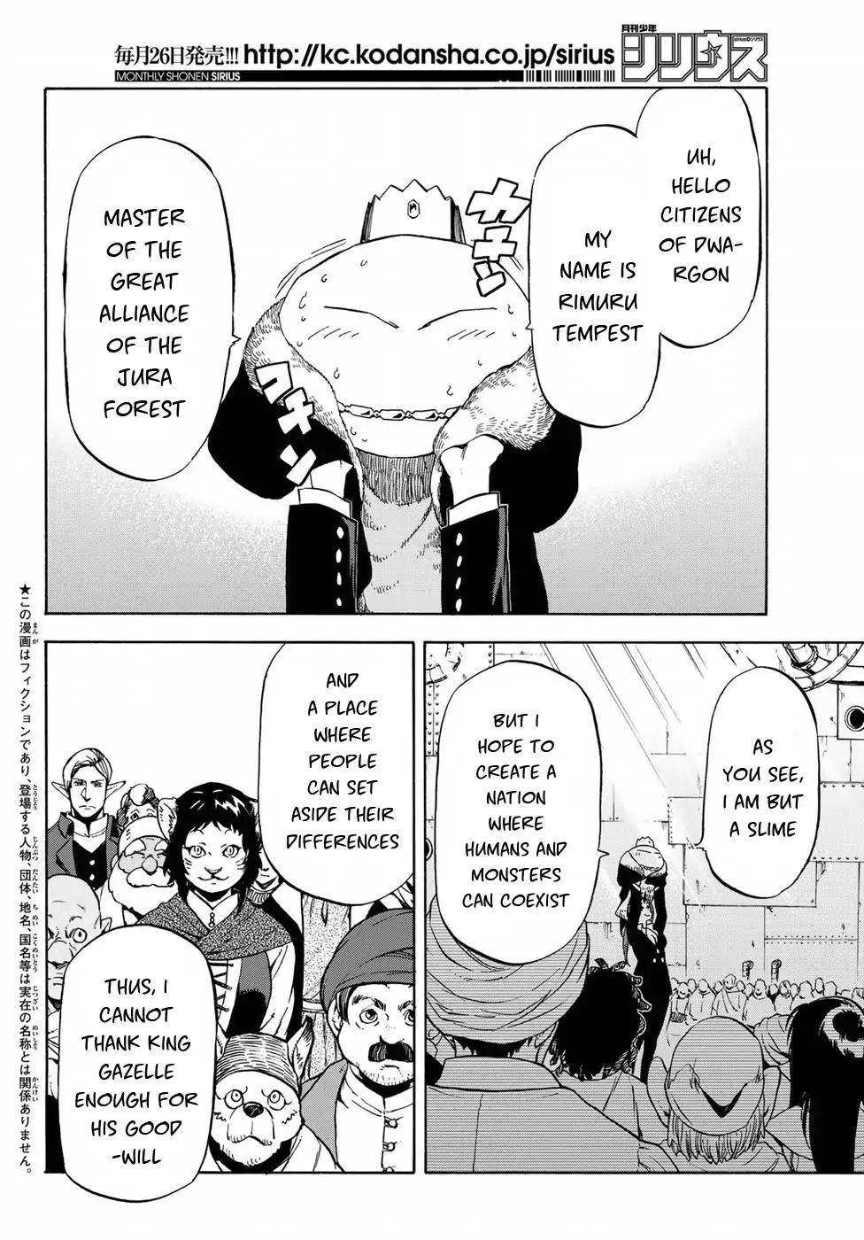 Tensei Shitara Slime Datta Ken Chapter 42 page 3 - Chapter 42