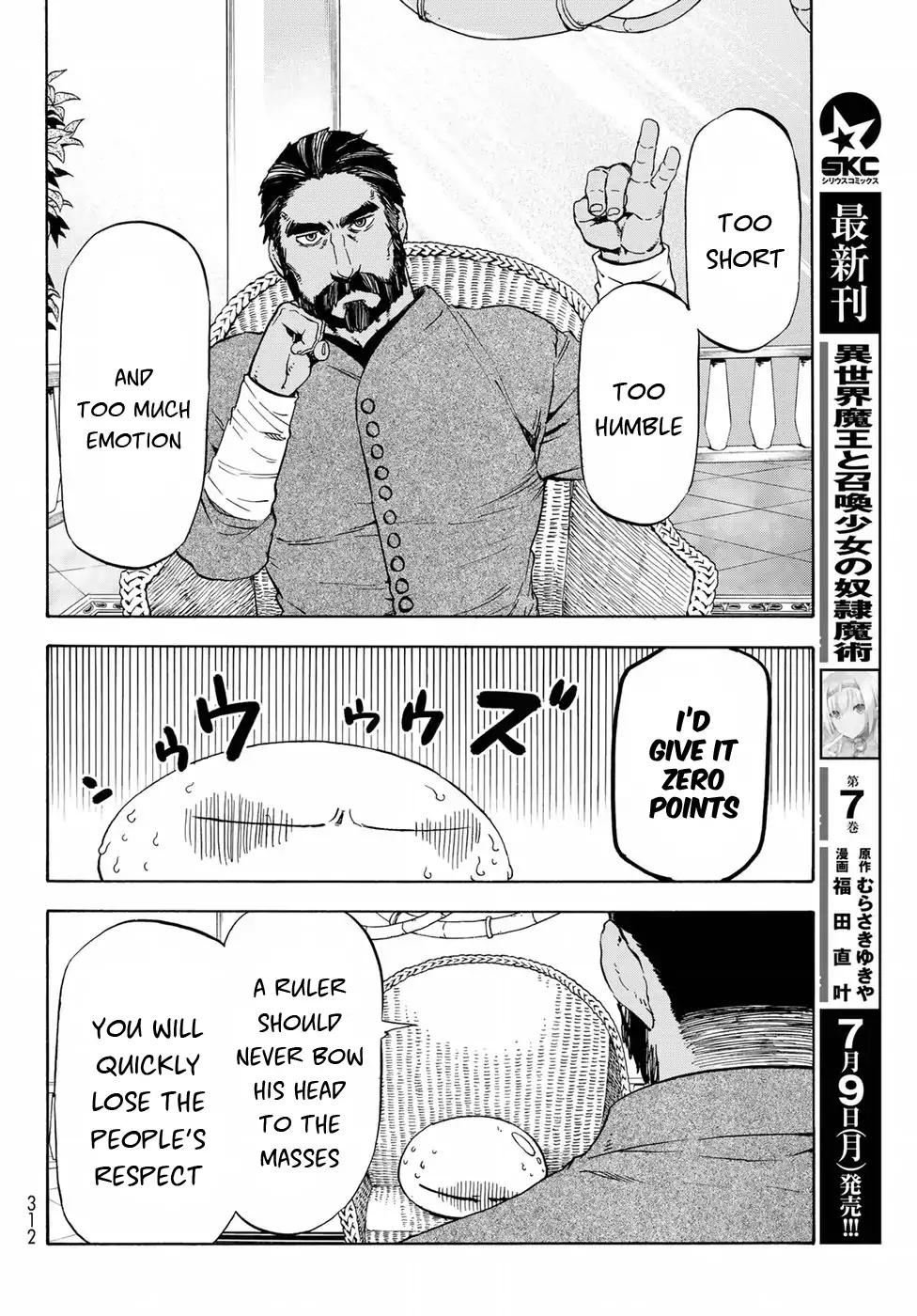 Tensei Shitara Slime Datta Ken Chapter 42 page 5 - Chapter 42