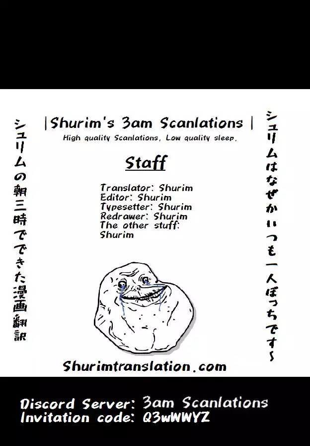 Tensei Shitara Slime Datta Ken Chapter 43 page 1 - Chapter 43: To the Human Kingdom