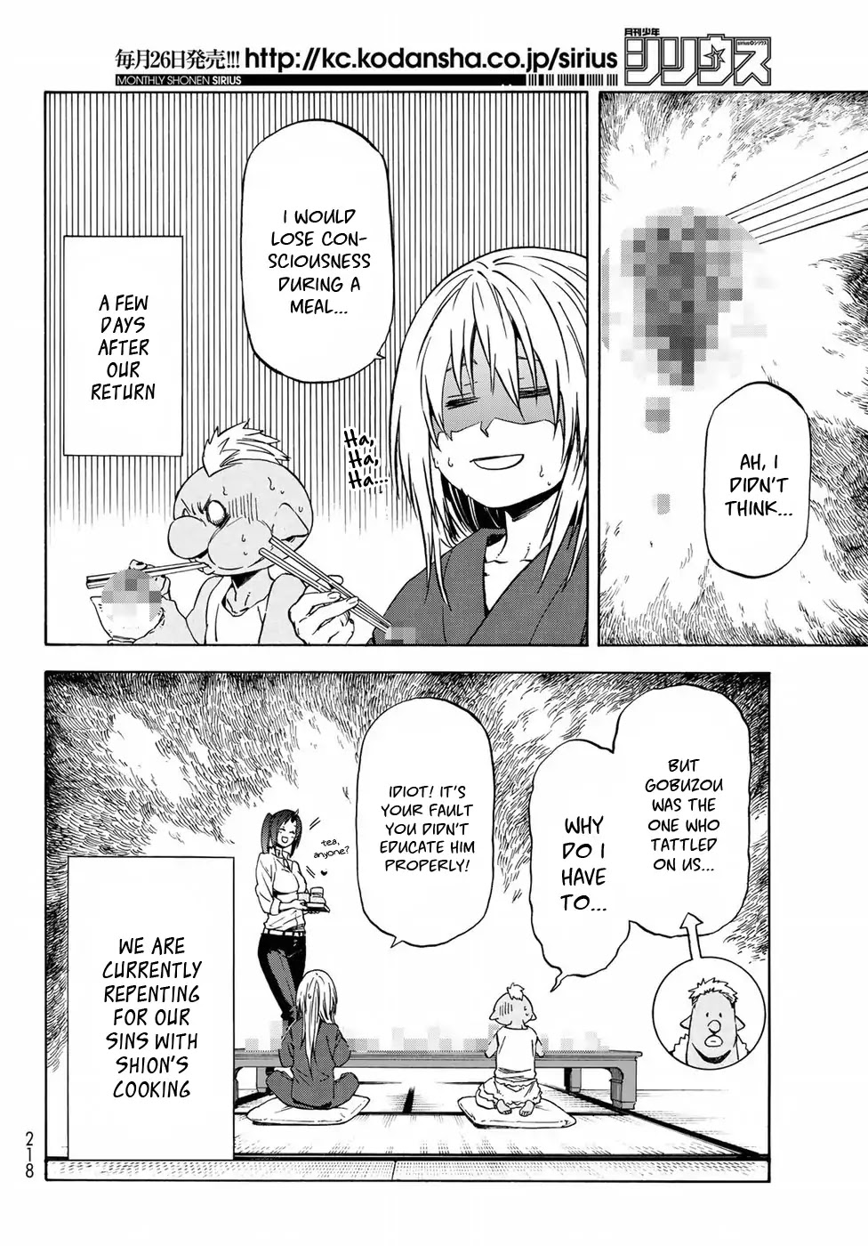 Tensei Shitara Slime Datta Ken Chapter 43 page 5 - Chapter 43: To the Human Kingdom