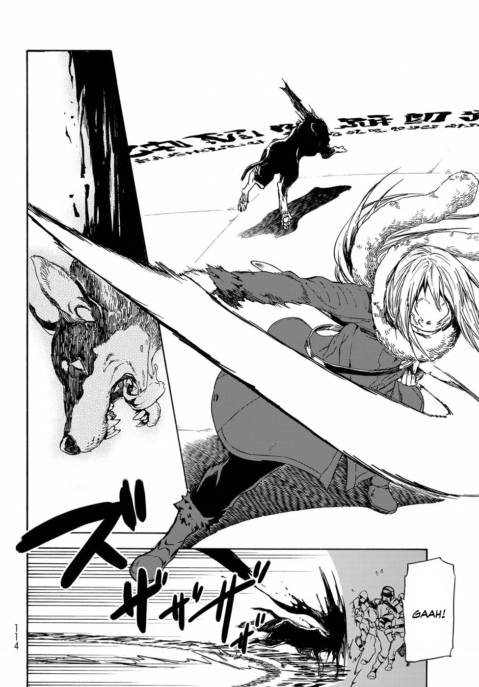 Tensei Shitara Slime Datta Ken Chapter 44 page 17 - Chapter 44: In Brumund Kingdom (Part 1)