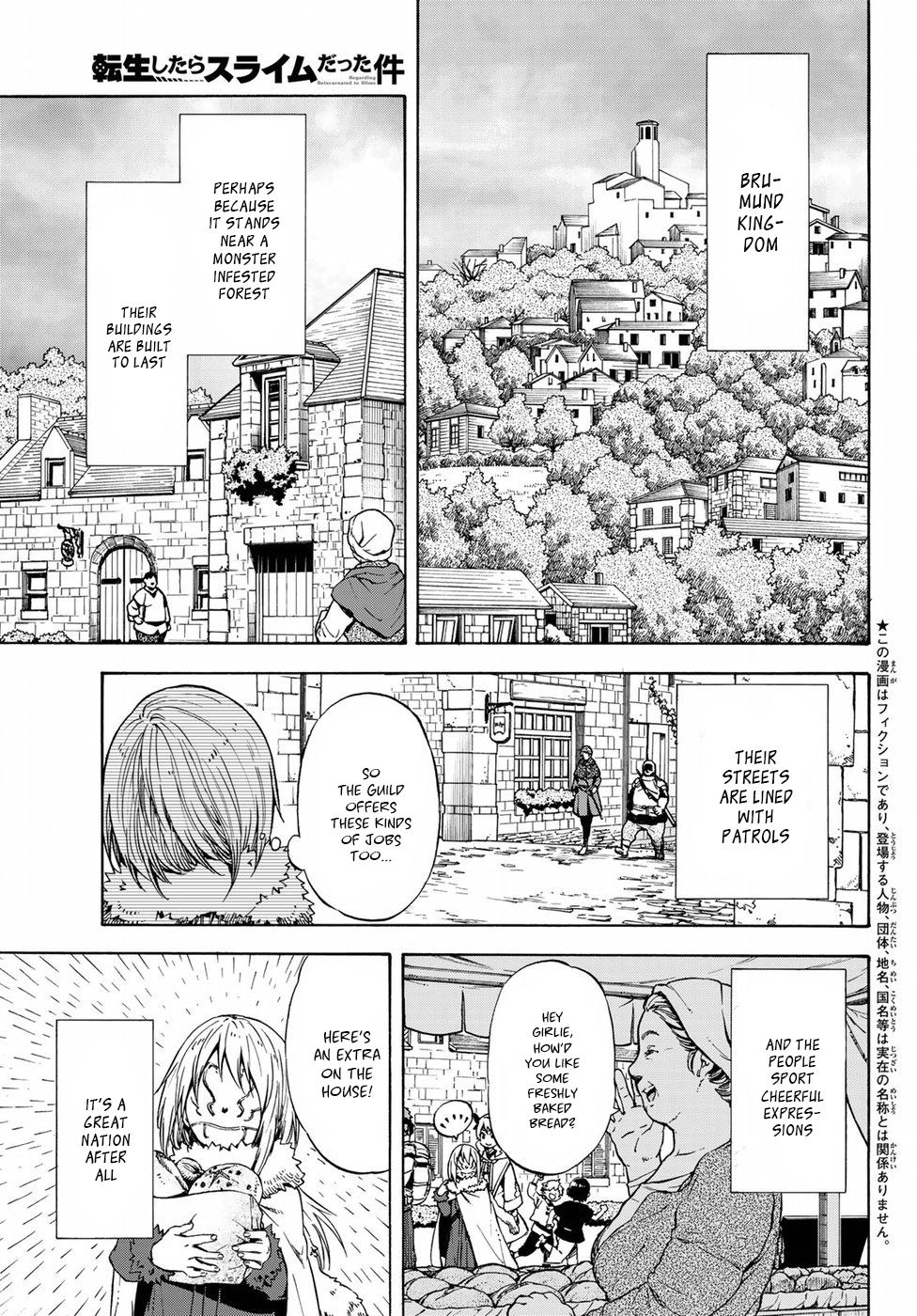 Tensei Shitara Slime Datta Ken Chapter 44 page 2 - Chapter 44: In Brumund Kingdom (Part 1)