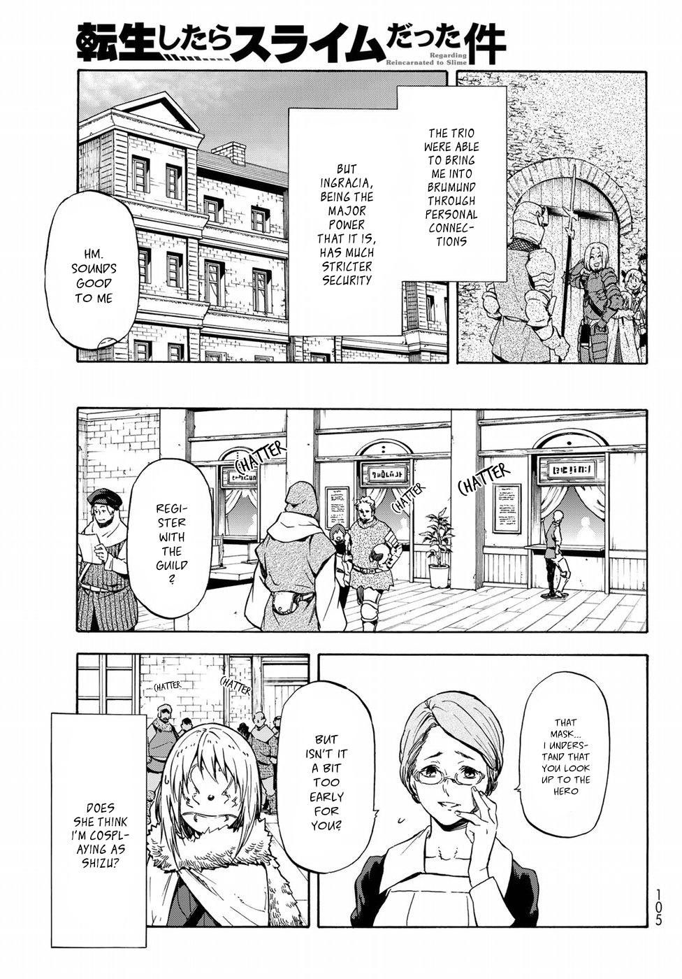 Tensei Shitara Slime Datta Ken Chapter 44 page 8 - Chapter 44: In Brumund Kingdom (Part 1)
