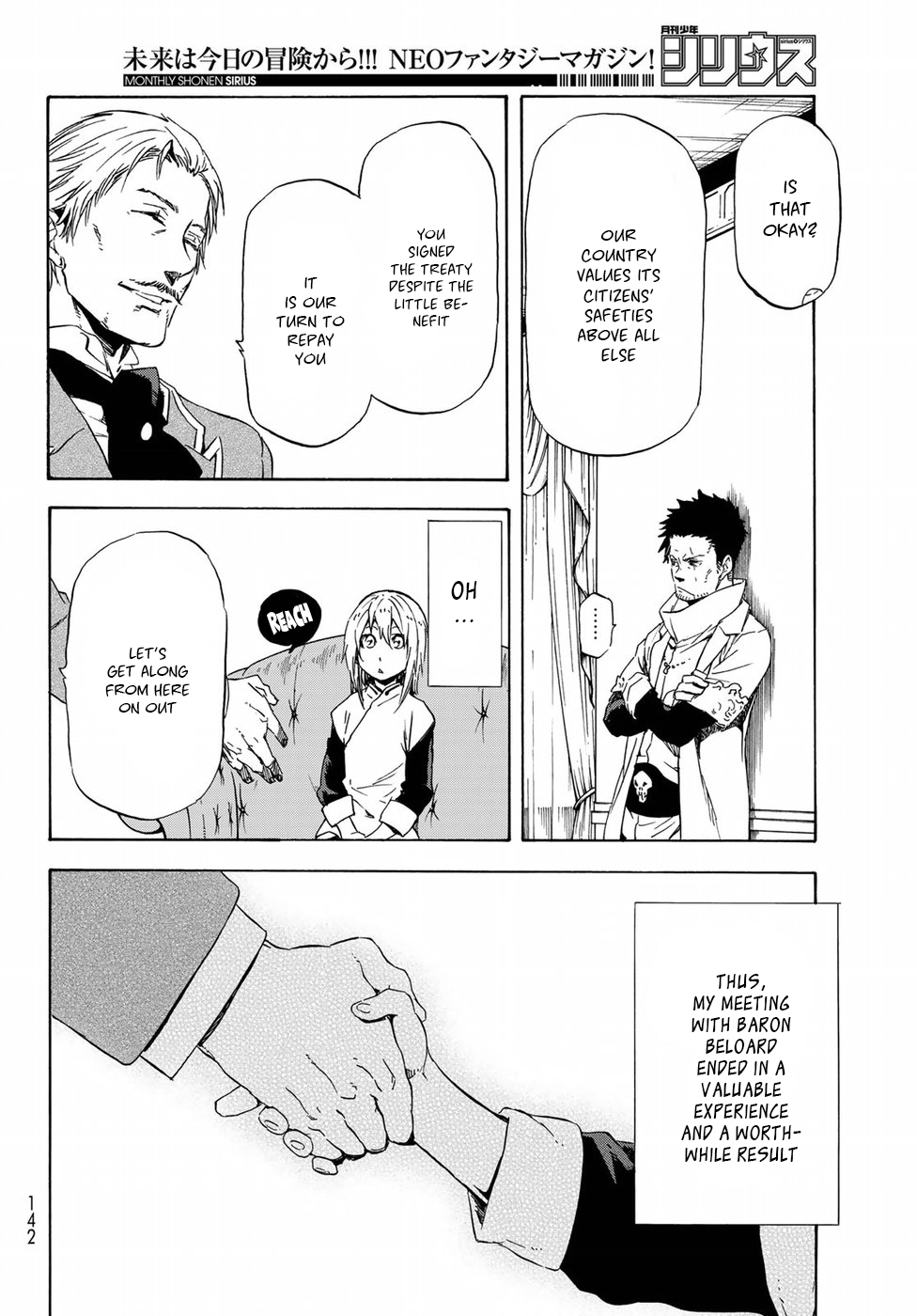 Tensei Shitara Slime Datta Ken Chapter 45 page 11 - Chapter 45: In Brumund Kingdom (Part 2)