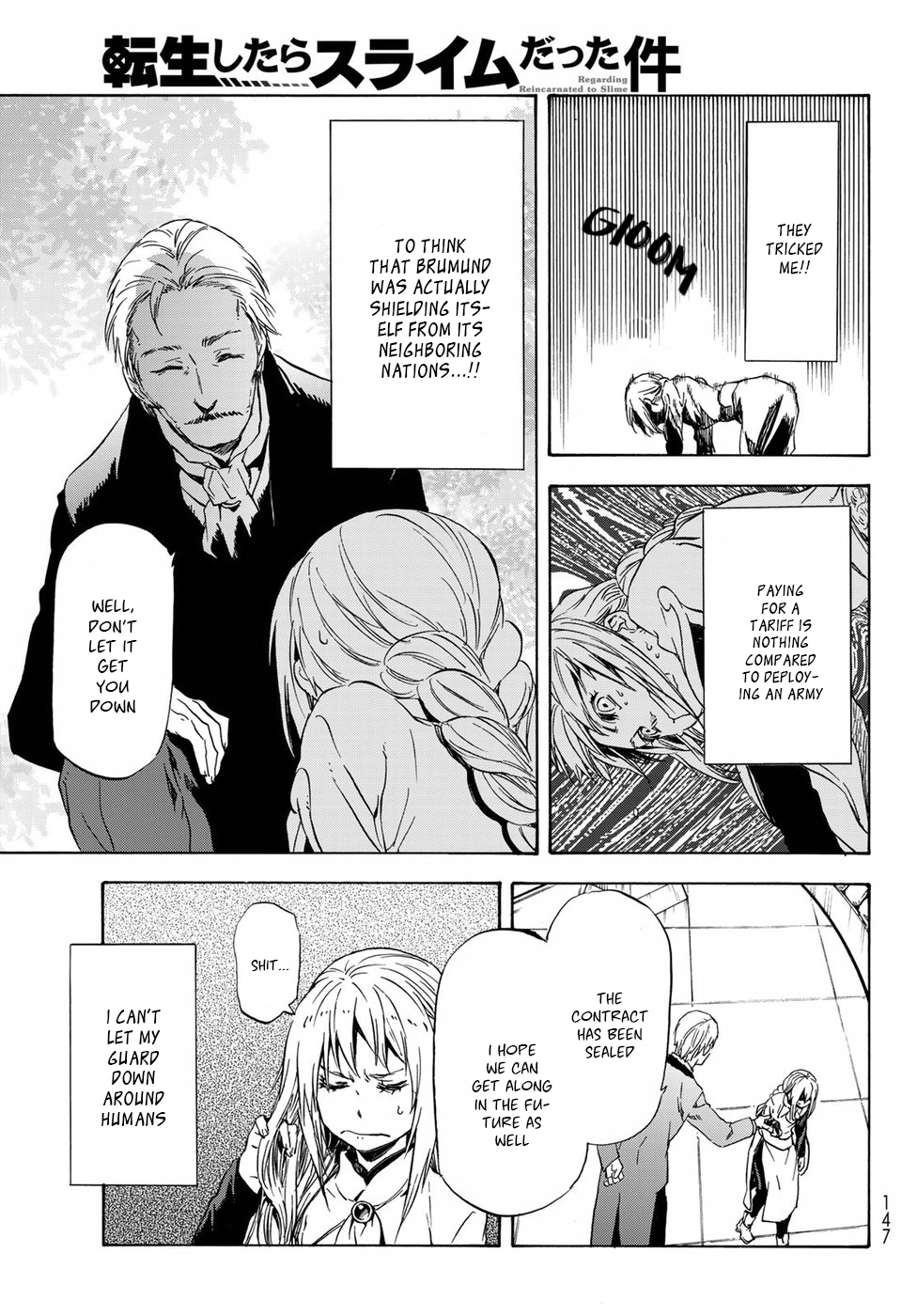 Tensei Shitara Slime Datta Ken Chapter 45 page 16 - Chapter 45: In Brumund Kingdom (Part 2)