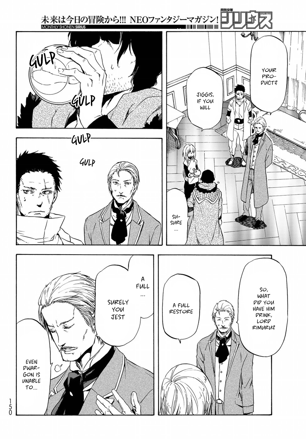 Tensei Shitara Slime Datta Ken Chapter 45 page 19 - Chapter 45: In Brumund Kingdom (Part 2)