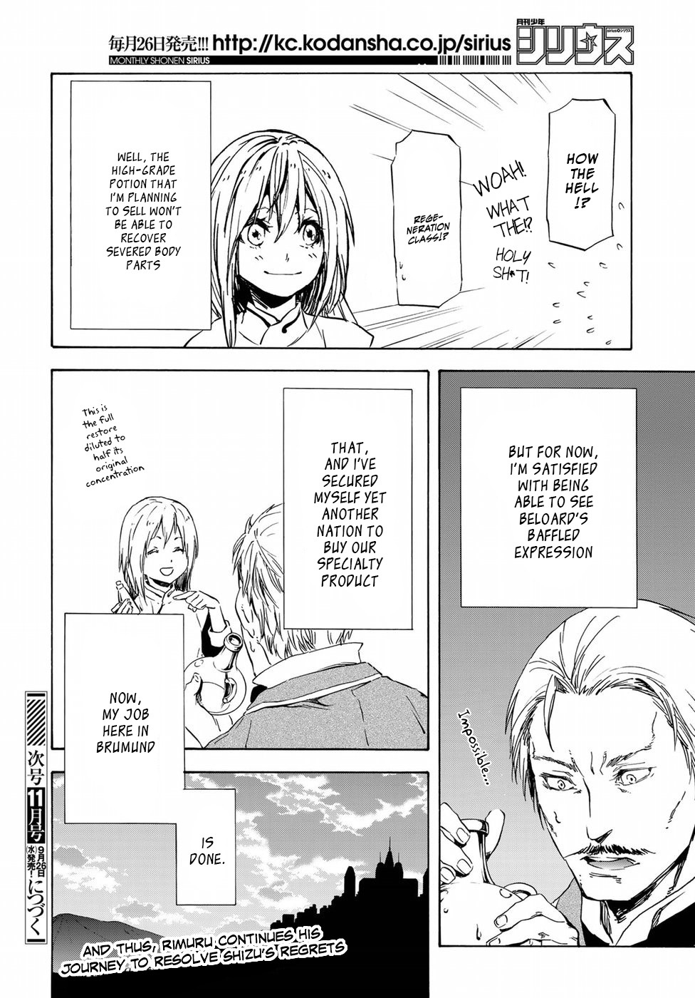 Tensei Shitara Slime Datta Ken Chapter 45 page 21 - Chapter 45: In Brumund Kingdom (Part 2)