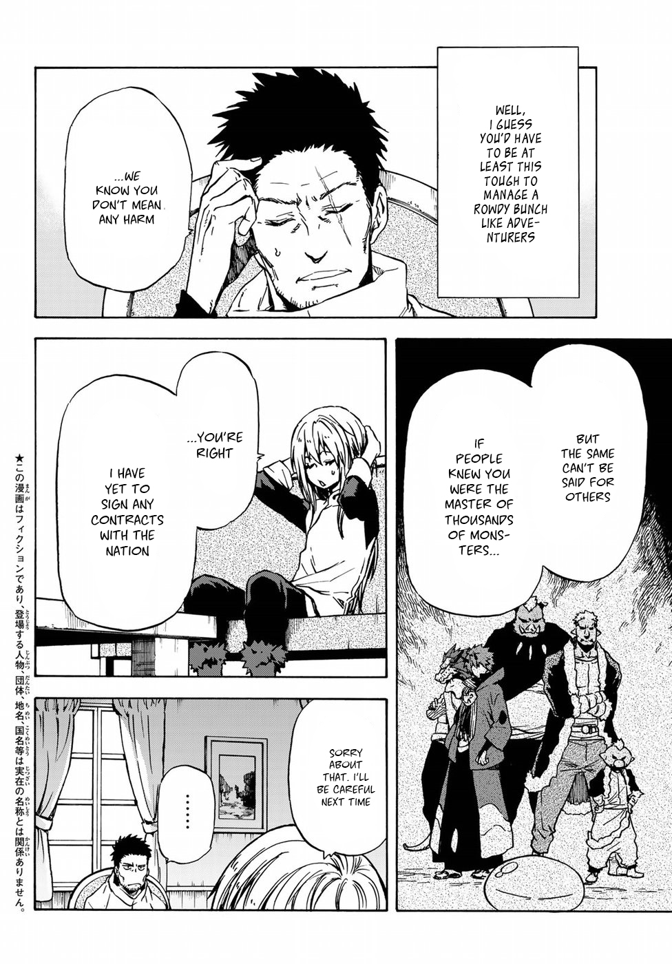 Tensei Shitara Slime Datta Ken Chapter 45 page 3 - Chapter 45: In Brumund Kingdom (Part 2)