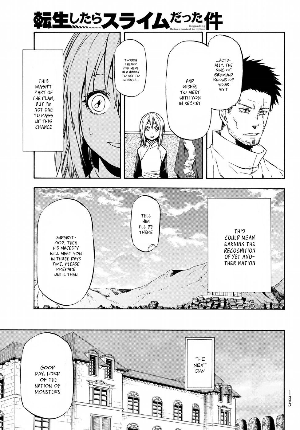 Tensei Shitara Slime Datta Ken Chapter 45 page 4 - Chapter 45: In Brumund Kingdom (Part 2)