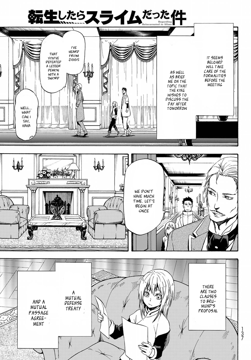 Tensei Shitara Slime Datta Ken Chapter 45 page 6 - Chapter 45: In Brumund Kingdom (Part 2)