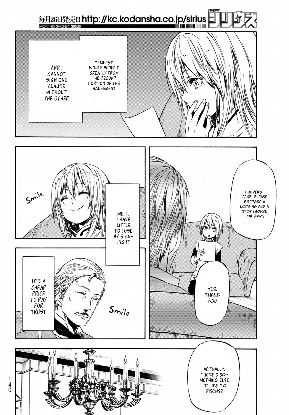Tensei Shitara Slime Datta Ken Chapter 45 page 9 - Chapter 45: In Brumund Kingdom (Part 2)