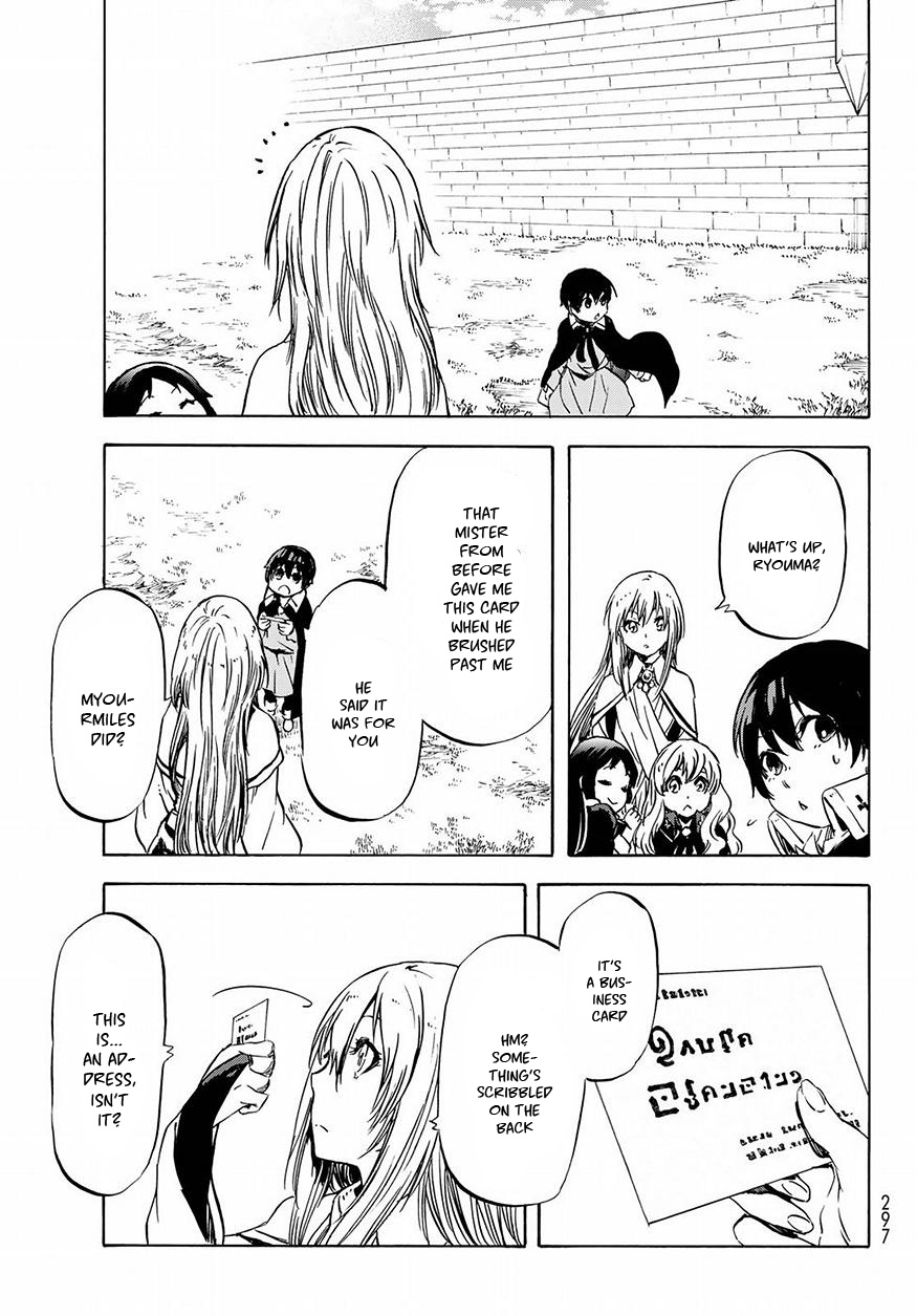 Tensei Shitara Slime Datta Ken Chapter 49 page 20 - Chapter 49: Wealthy Merchant Garde-Myourmiles