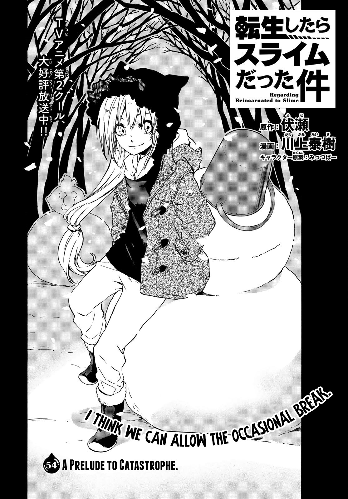 Tensei Shitara Slime Datta Ken Chapter 54 page 2 - Chapter 54: A Prelude to Catastrophe