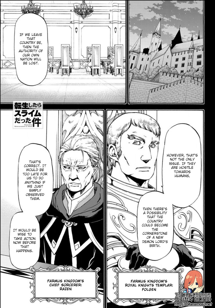 Tensei Shitara Slime Datta Ken Chapter 56 page 2 - Chapter 56: Intertwining Thoughts