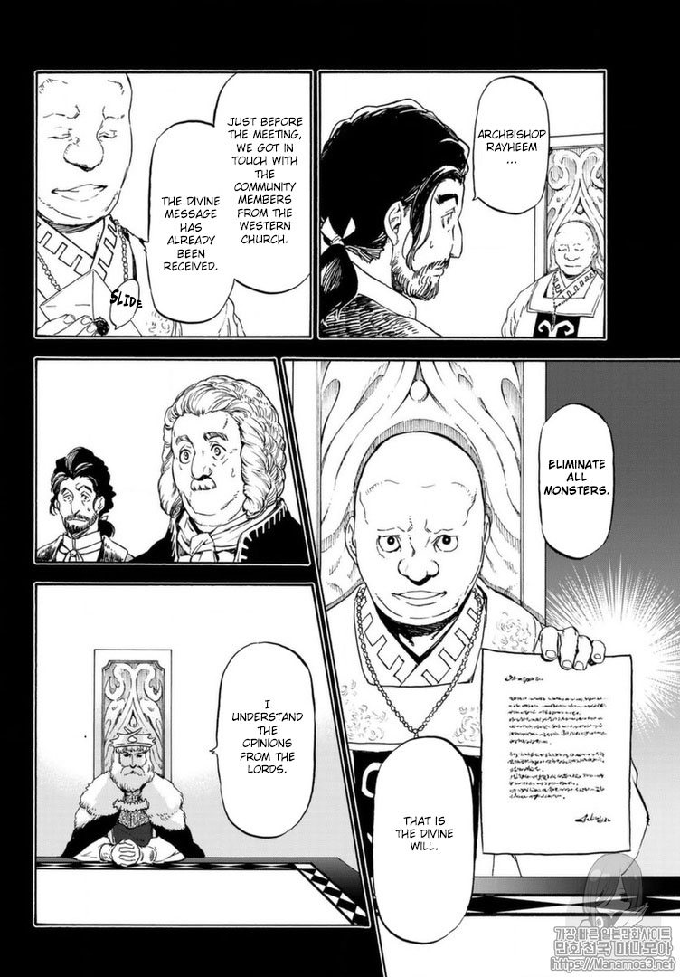 Tensei Shitara Slime Datta Ken Chapter 56 page 5 - Chapter 56: Intertwining Thoughts