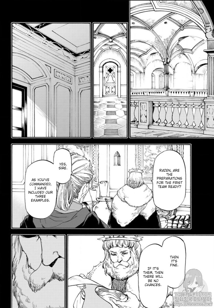Tensei Shitara Slime Datta Ken Chapter 56 page 7 - Chapter 56: Intertwining Thoughts