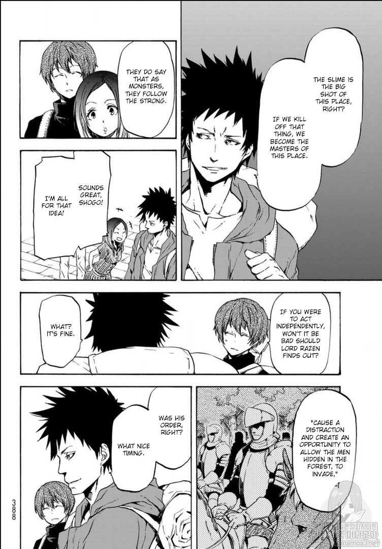 Tensei Shitara Slime Datta Ken Chapter 57 page 11 - Chapter 57: Malicious Visitors