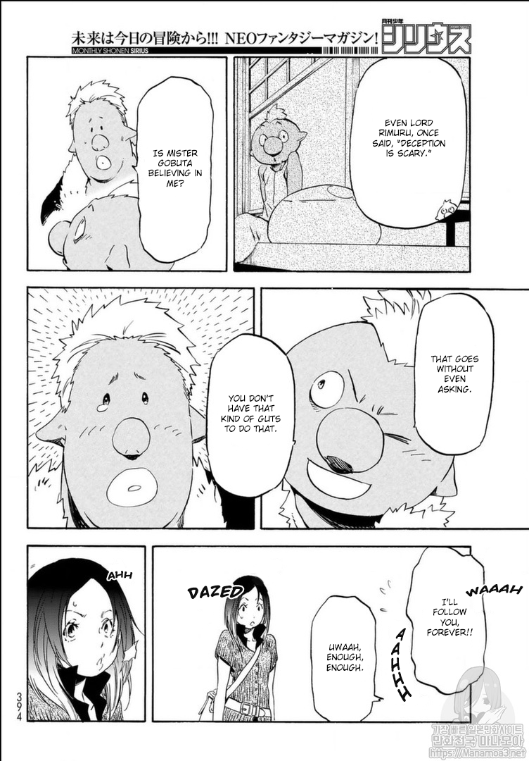 Tensei Shitara Slime Datta Ken Chapter 57 page 17 - Chapter 57: Malicious Visitors