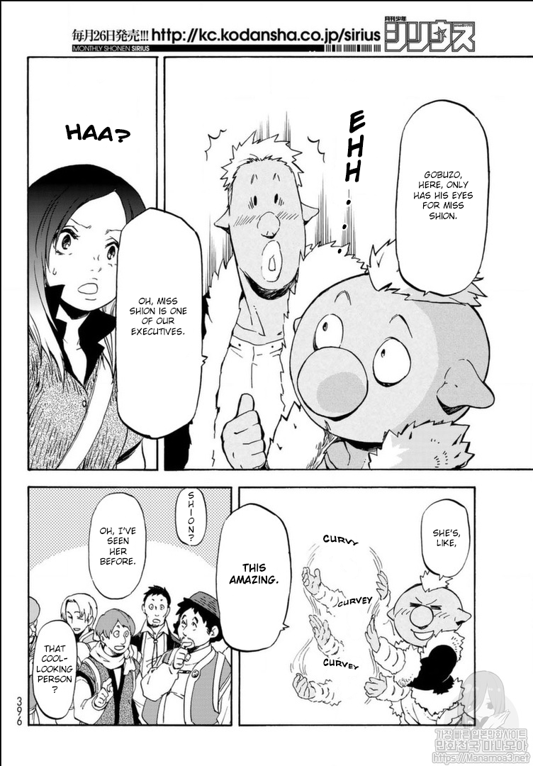 Tensei Shitara Slime Datta Ken Chapter 57 page 19 - Chapter 57: Malicious Visitors