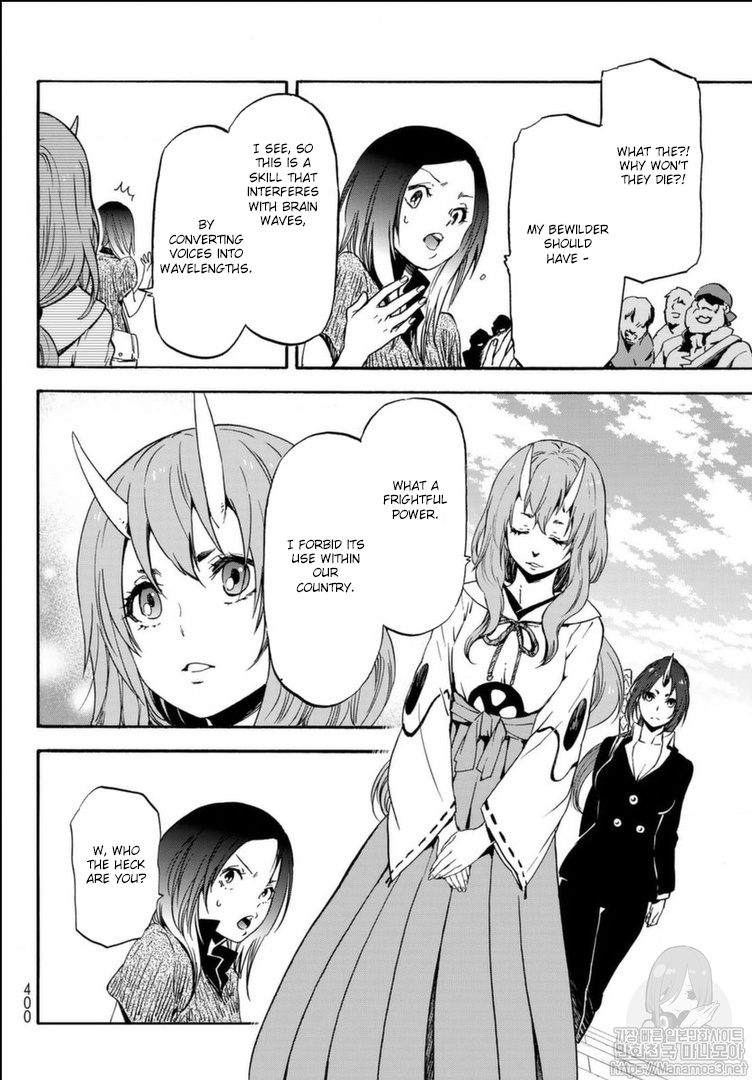 Tensei Shitara Slime Datta Ken Chapter 57 page 23 - Chapter 57: Malicious Visitors