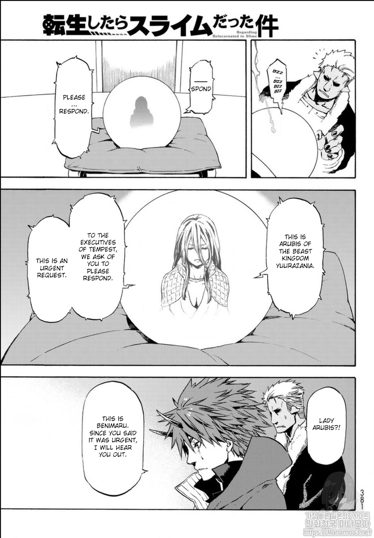 Tensei Shitara Slime Datta Ken Chapter 57 page 4 - Chapter 57: Malicious Visitors