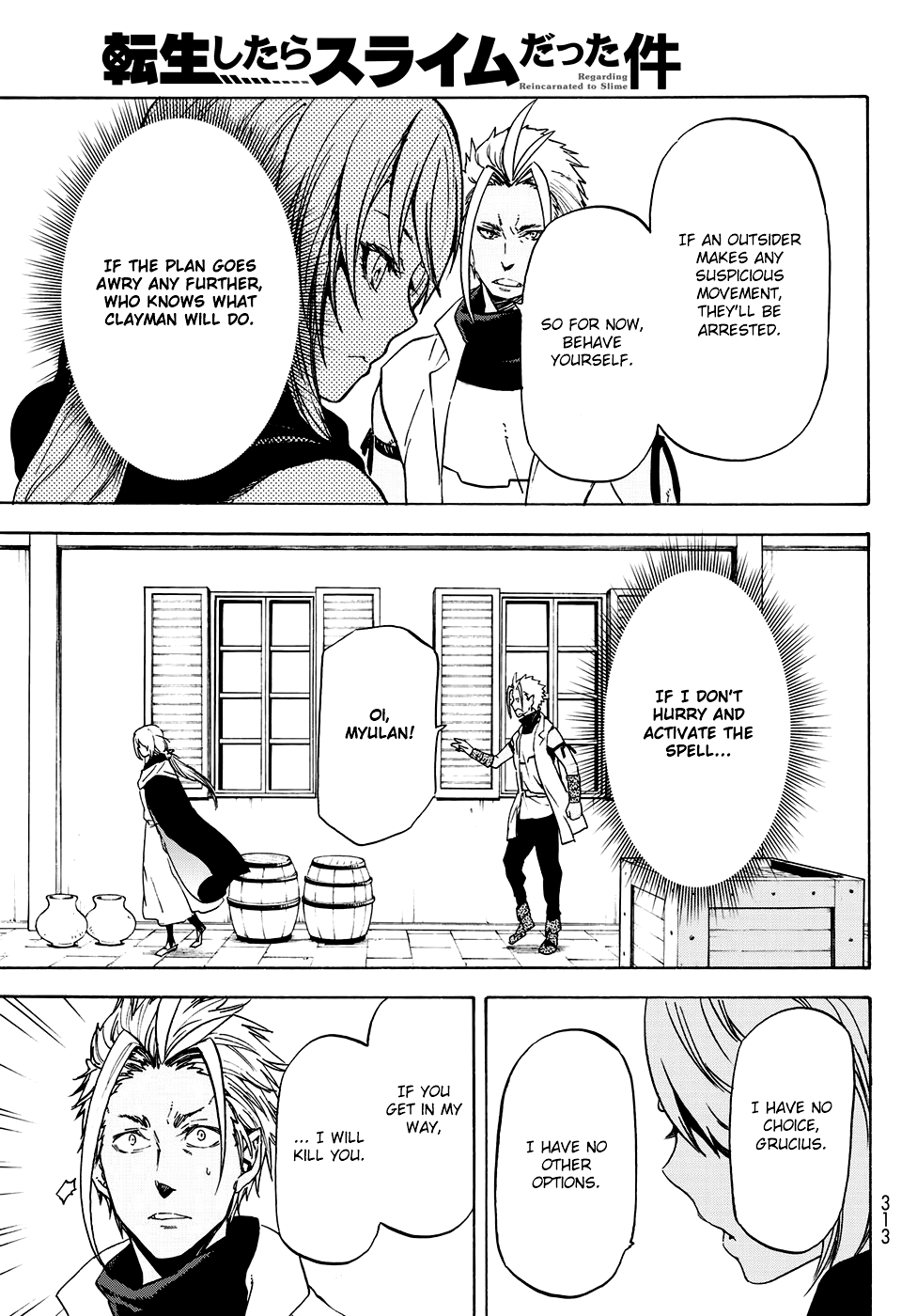 Tensei Shitara Slime Datta Ken Chapter 58 page 16 - Chapter 58: Calamity